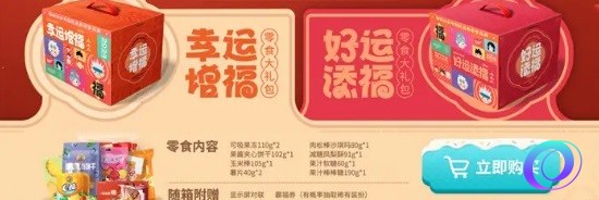 OO加速器