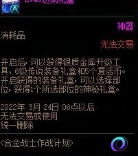 OO加速器