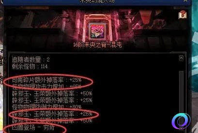 OO加速器