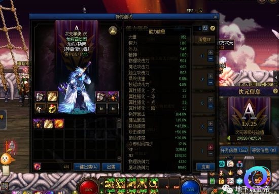 OO加速器