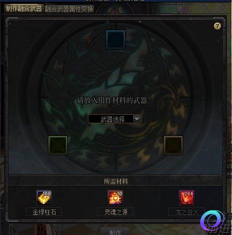OO加速器