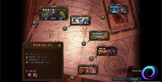 OO加速器