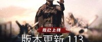《猎杀:对决》新版本上线！雨天、首个野生BOSS加入