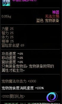 OO加速器