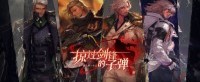 DNF枪剑士三觉版本今日上线