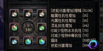 OO加速器