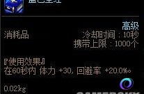 OO加速器