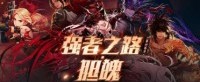 称号免费得 DNF“强者之路：胆魄”今日上线