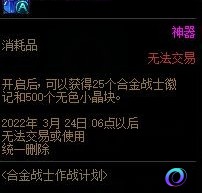 OO加速器
