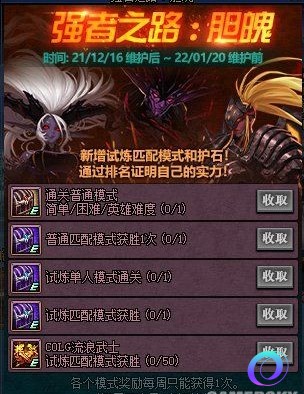 OO加速器
