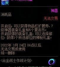 OO加速器
