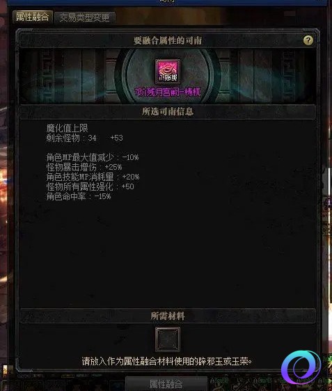 OO加速器