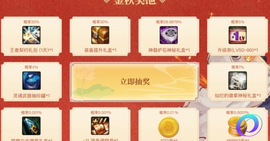 OO加速器