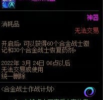 OO加速器
