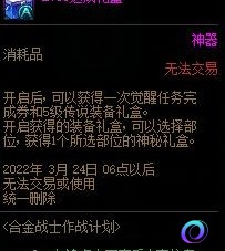OO加速器