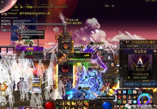 OO加速器