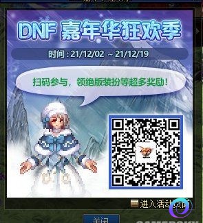 OO加速器