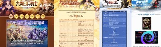 OO加速器