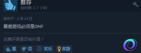 OO加速器