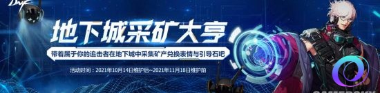 OO加速器