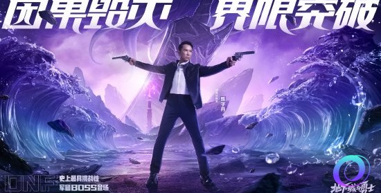 OO加速器