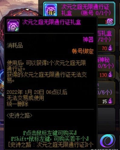 OO加速器