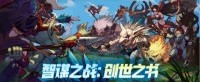 玲珑徽章自选礼盒轻松赢 DNF创世之书活动上线