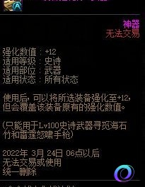 OO加速器