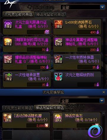 OO加速器