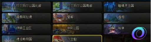 OO加速器