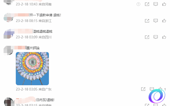 OO加速器