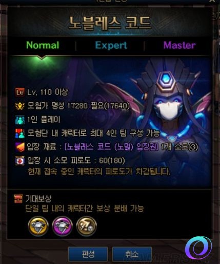 OO加速器