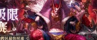 DNF心悦巴卡尔极限竞速赛开赛 来心悦领专属礼包