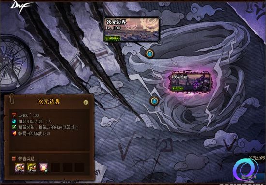 OO加速器