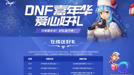 OO加速器