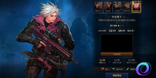 OO加速器