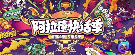 OO加速器