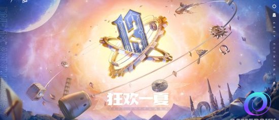 OO加速器