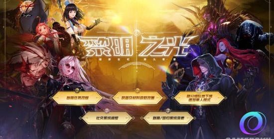 OO加速器