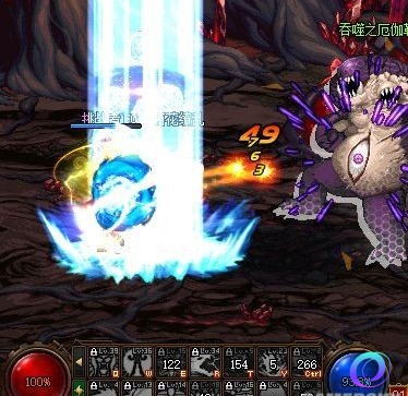 OO加速器