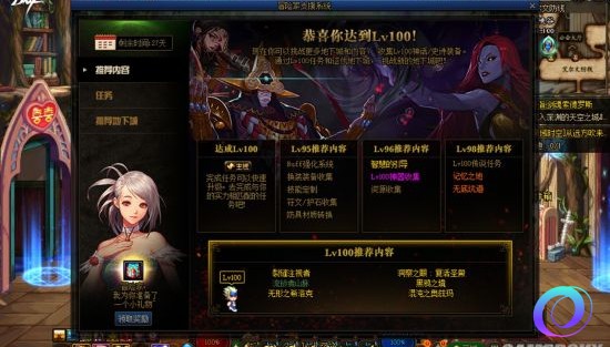 OO加速器