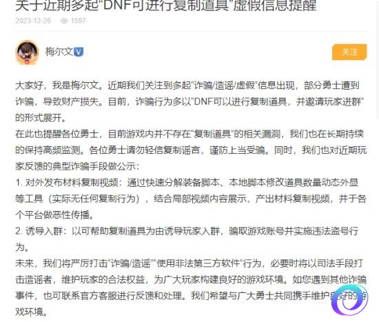 OO加速器