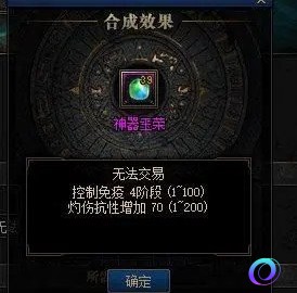 OO加速器