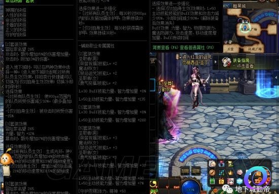 OO加速器