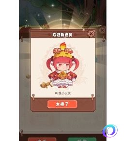 OO加速器