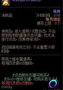 OO加速器