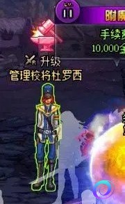 OO加速器