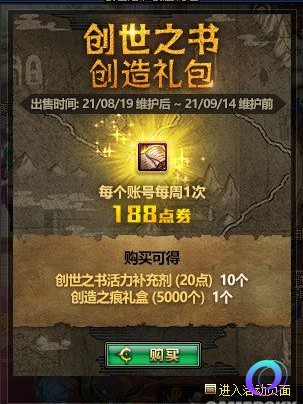 OO加速器