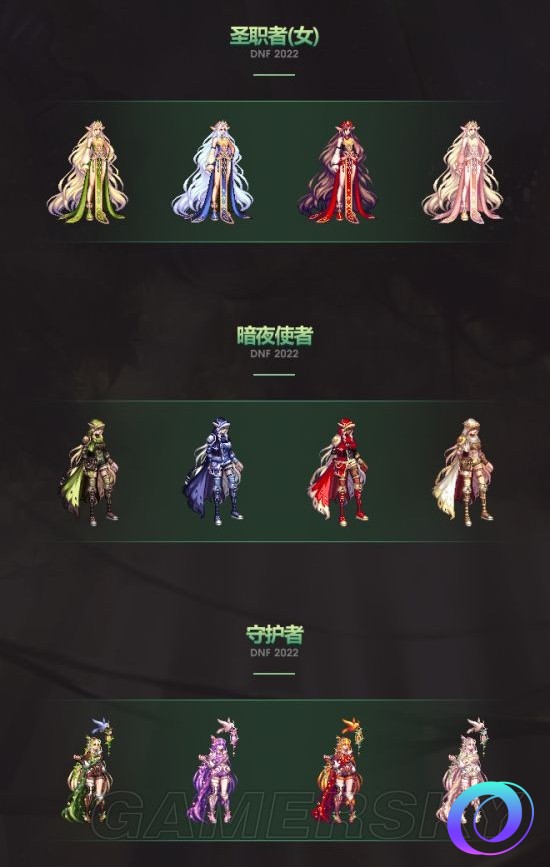 OO加速器