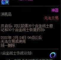 OO加速器